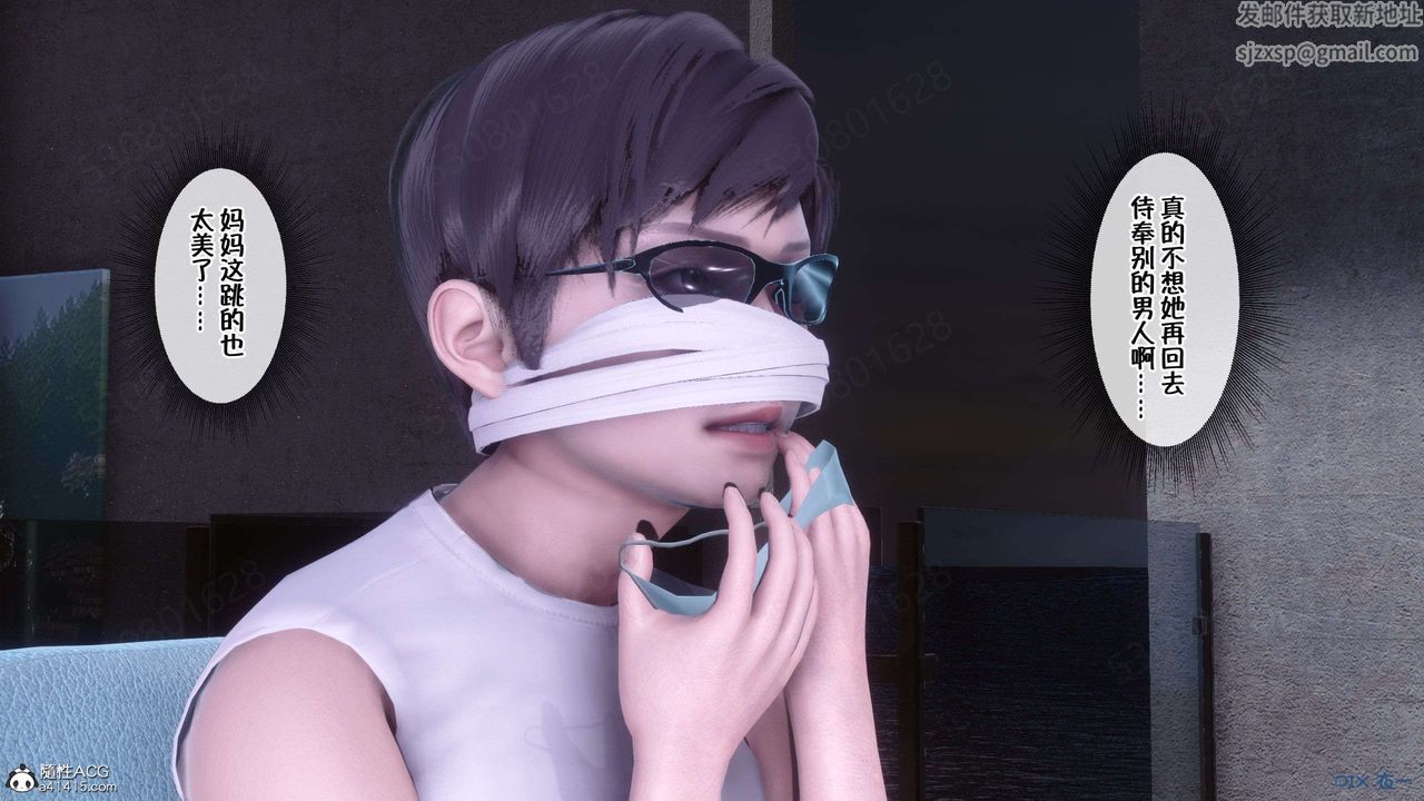 [3D]侍奉女神第33话