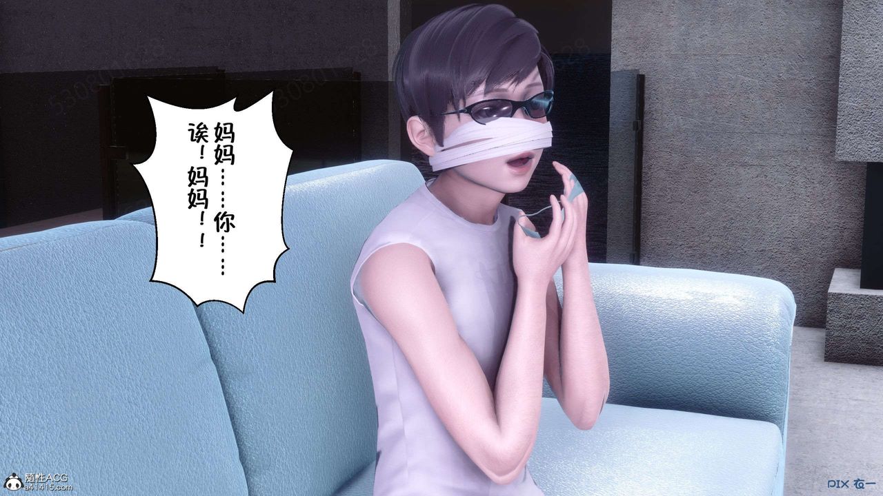 [3D]侍奉女神第33话