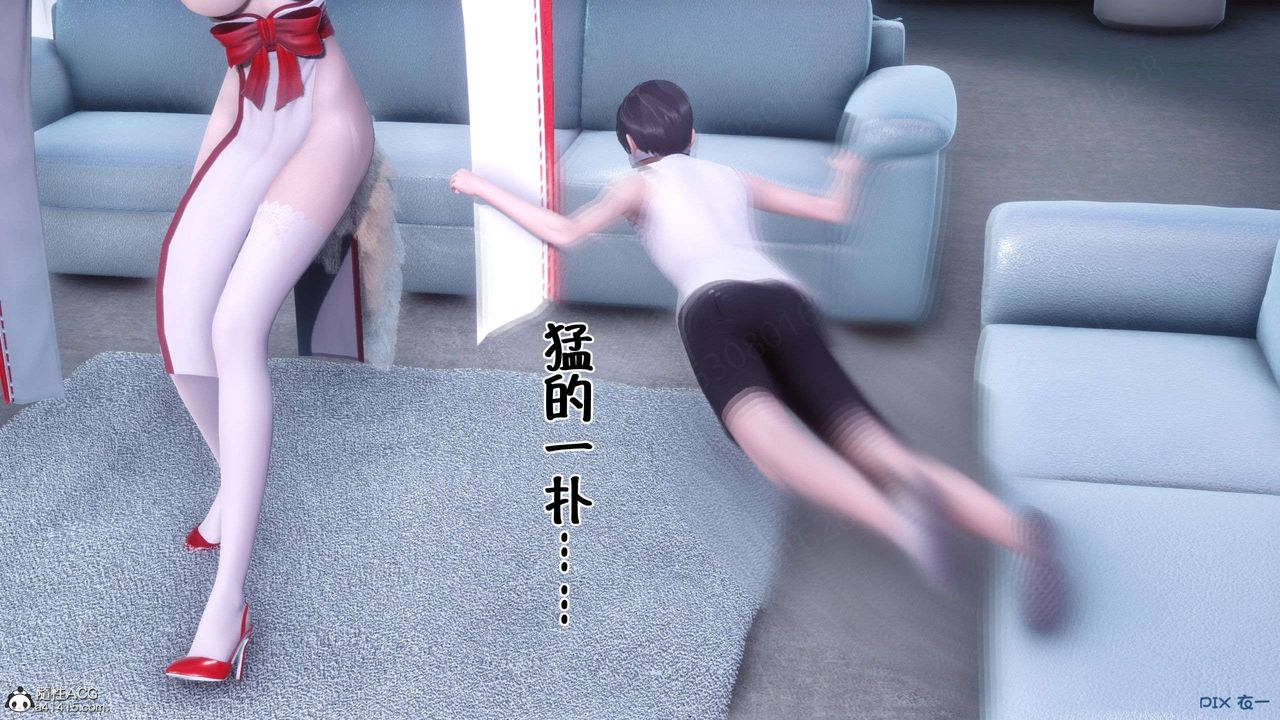 [3D]侍奉女神第33话