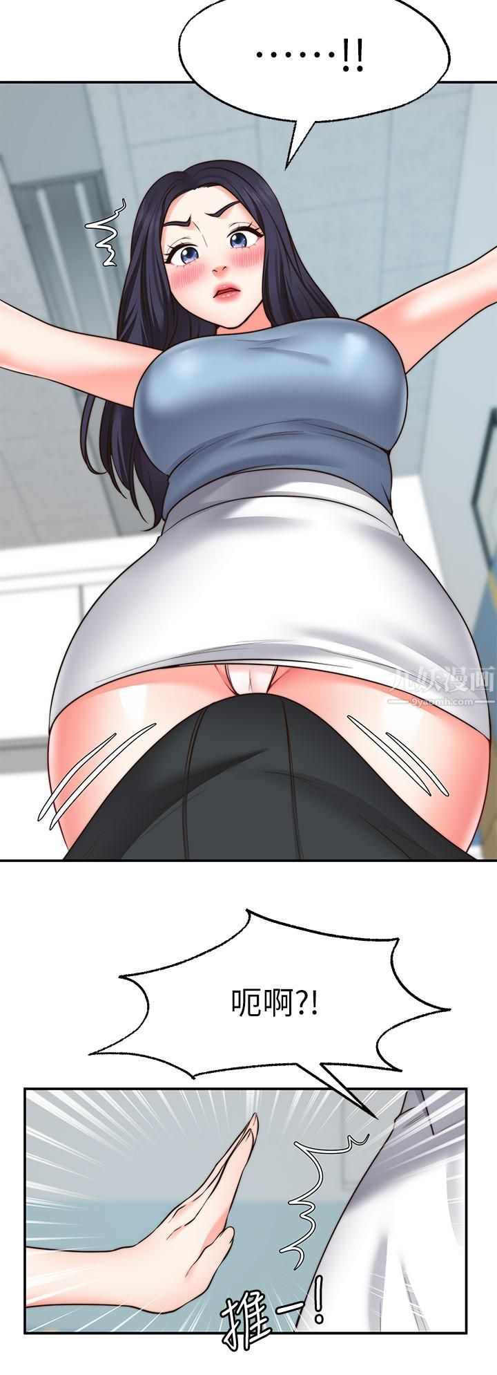 愿望不射限第16话-惠娜的亲密接触