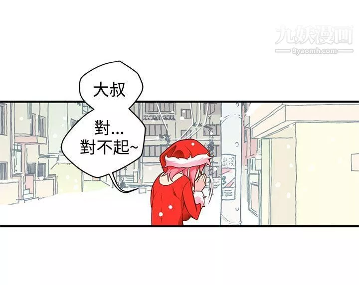 野道剧场-第5话 - 图片 55