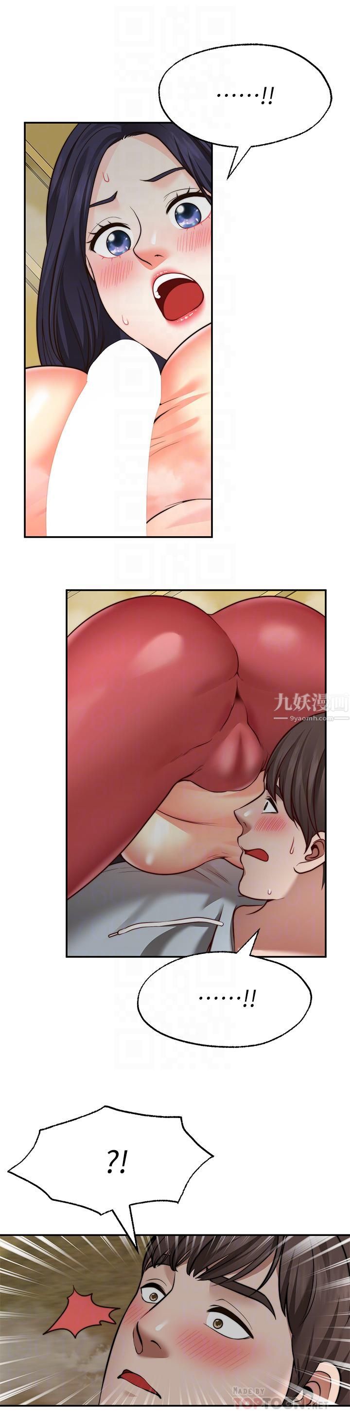 願望不射限第17話-想在戶外打炮嗎?