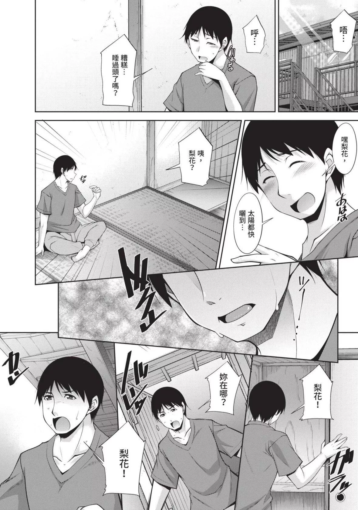 [zen9]眼鏡さんは塩対応｜眼鏡美女總是冷淡對應我[中國翻訳][DL版][zen9]眼鏡さんは塩対応｜眼鏡美女總是冷淡對應我[中國翻訳][DL版]