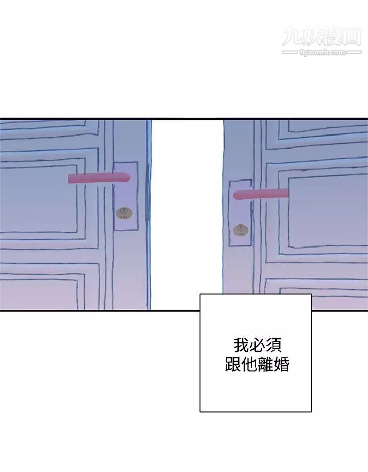野道剧场-第6话 - 图片 19