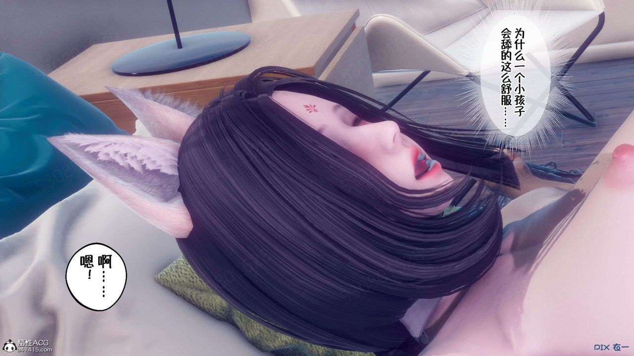 [3D]侍奉女神第34話