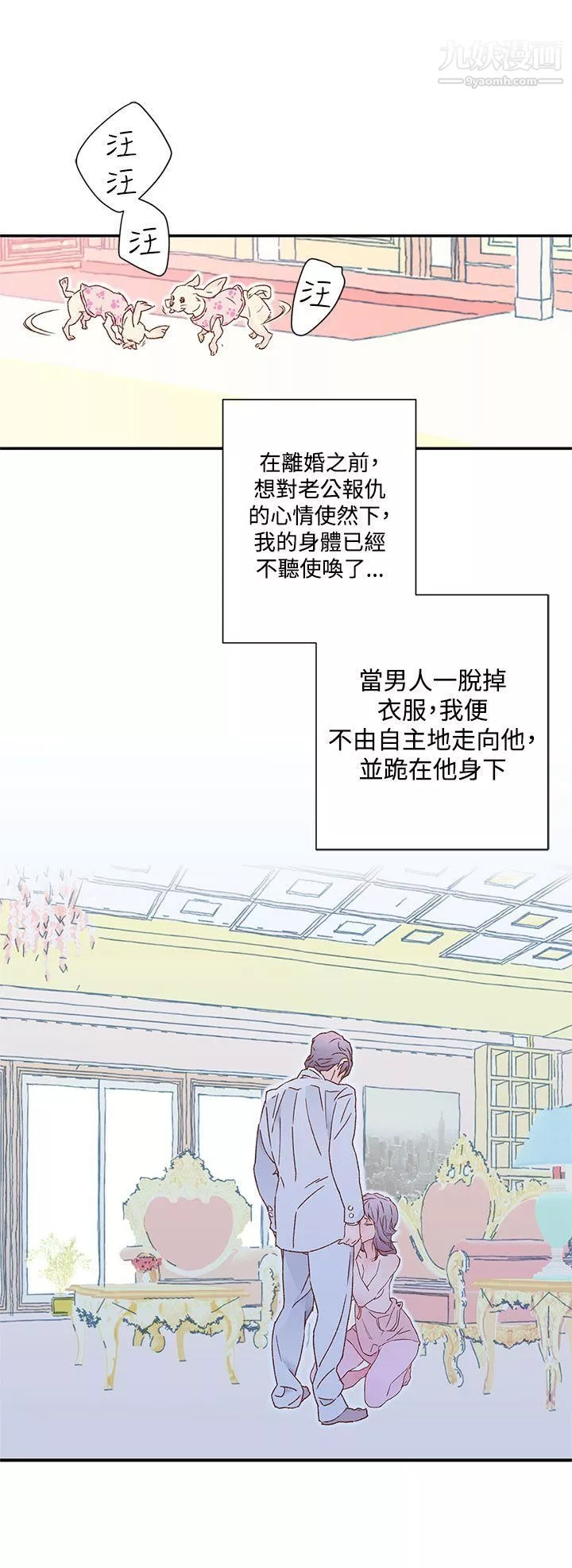 野道劇場第6話