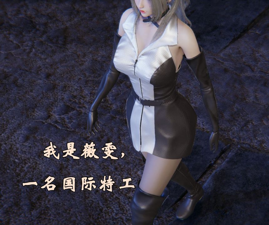 [3D]为所欲为前传-欲望深渊第01话