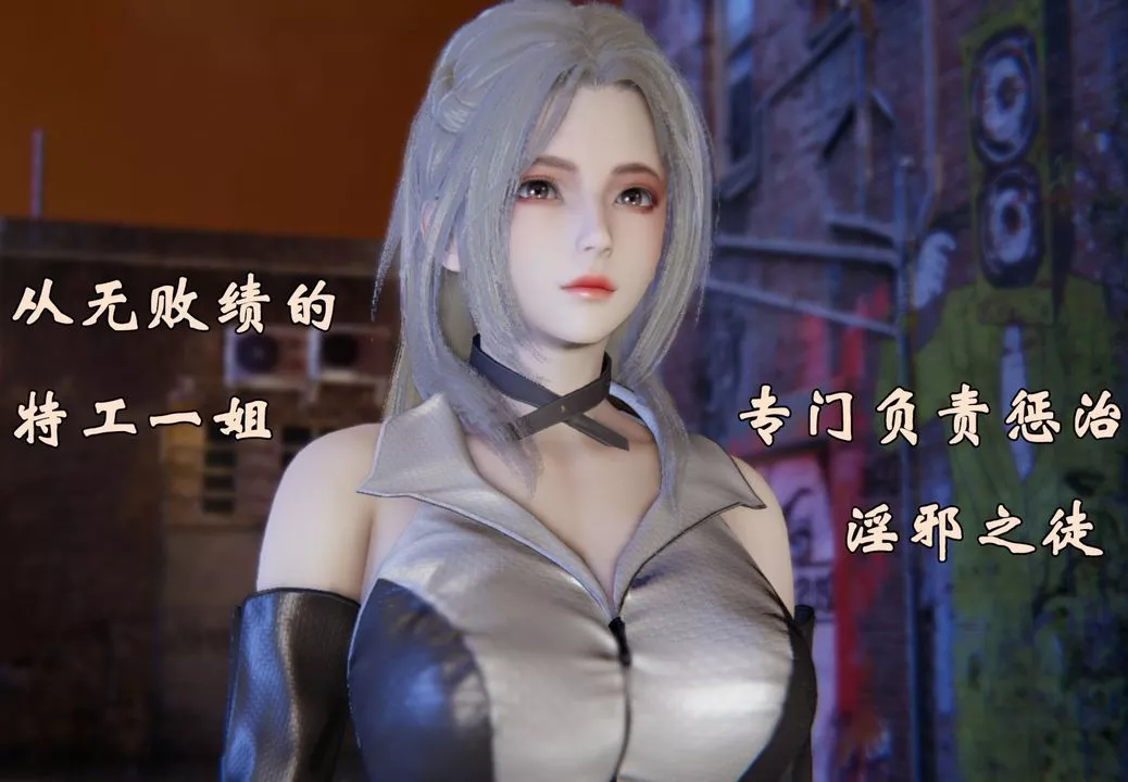 [3D]为所欲为前传-欲望深渊-第01话 - 图片 5