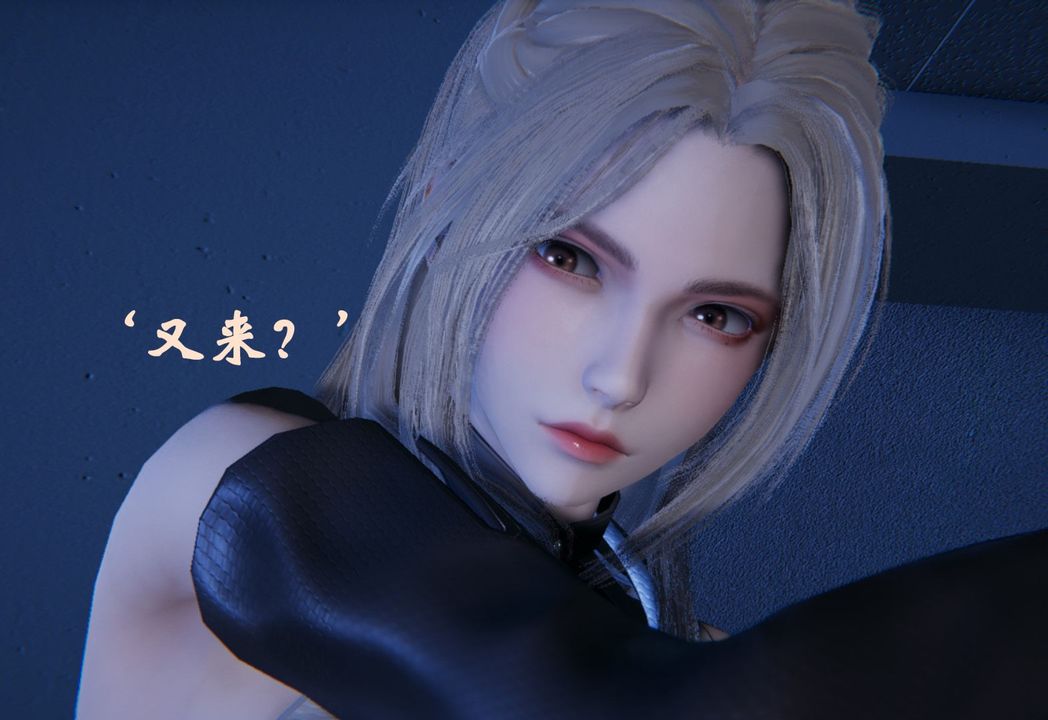 [3D]為所欲為前傳-欲望深淵第01話