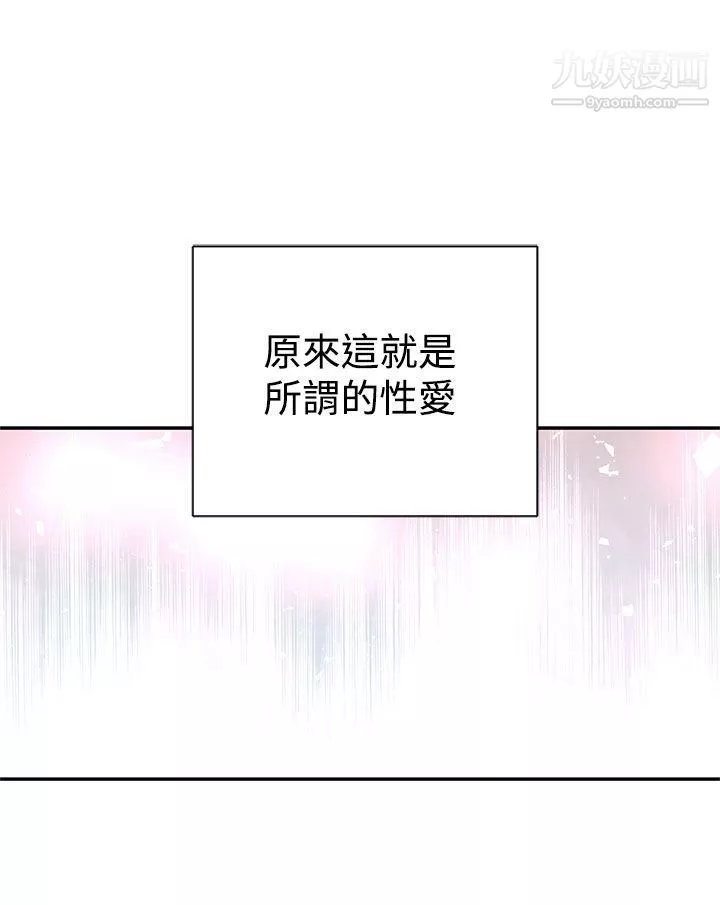 野道剧场-第6话 - 图片 48