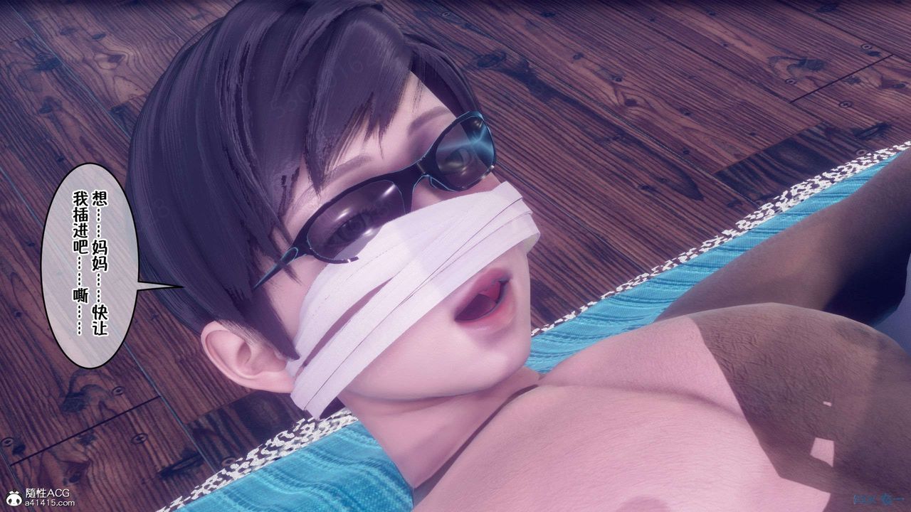 [3D]侍奉女神第34话