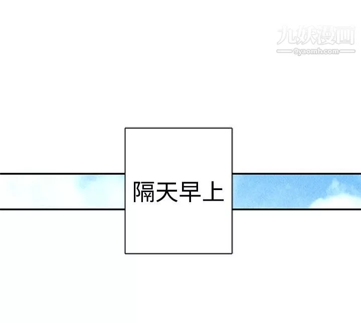 野道剧场-第6话 - 图片 53