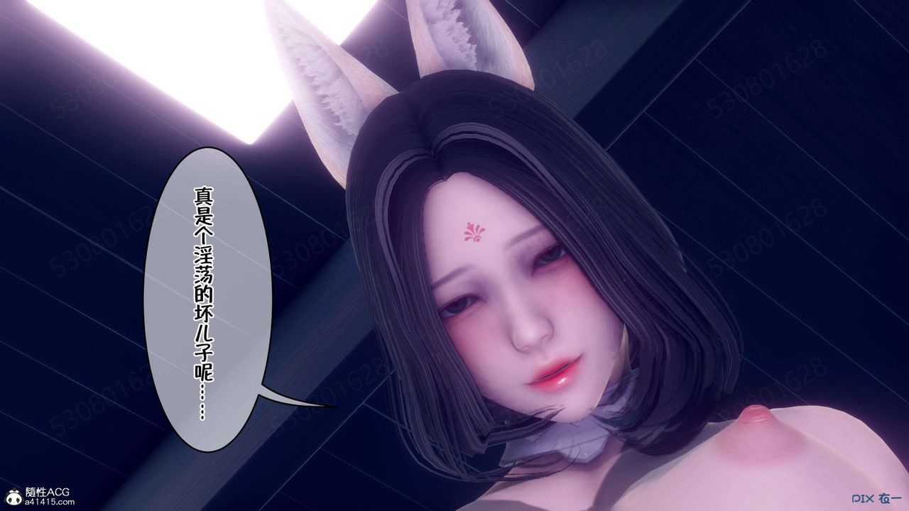 [3D]侍奉女神第34话