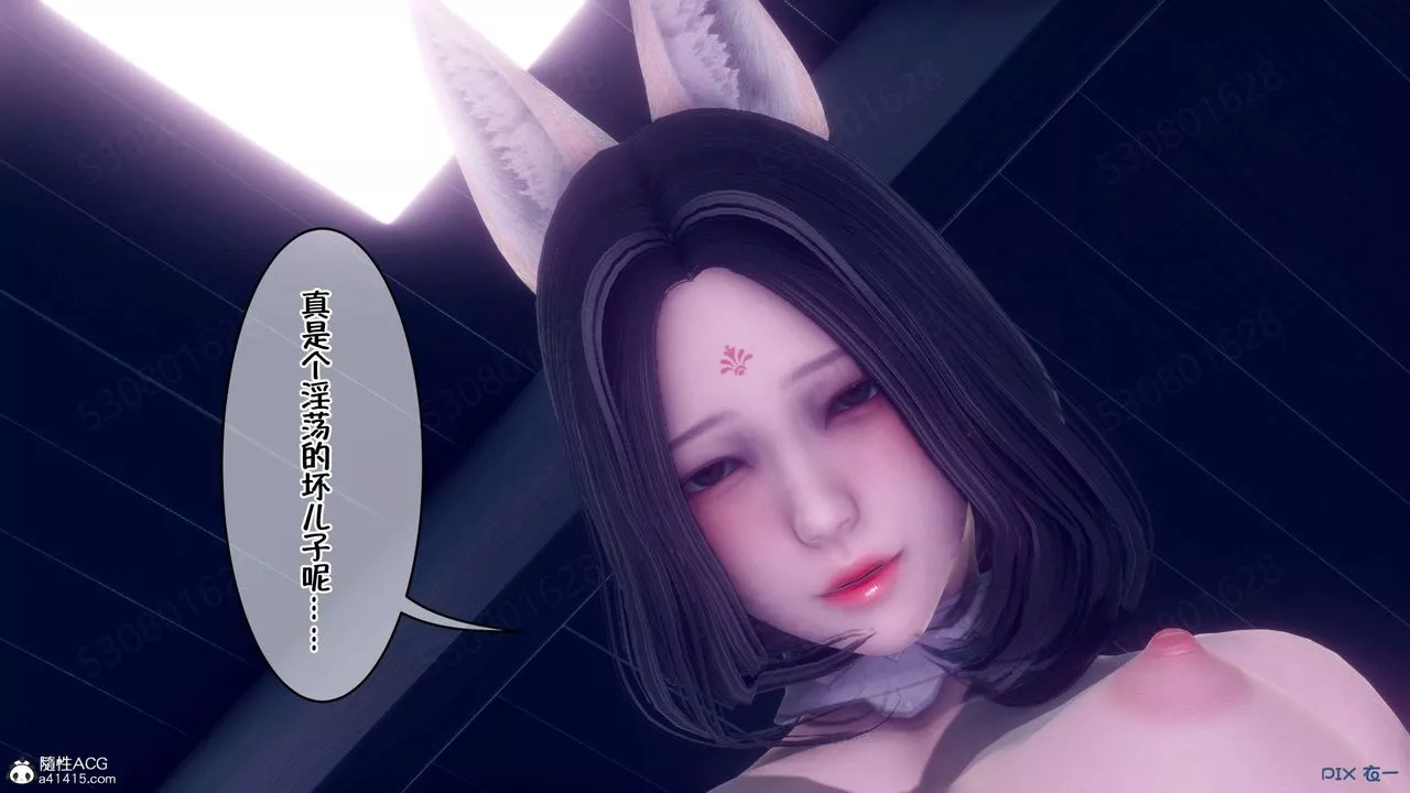 [3D]侍奉女神第34話