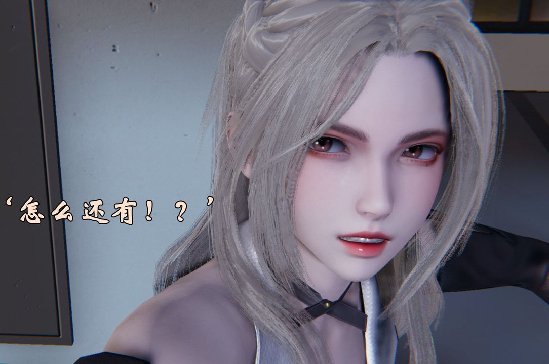 [3D]为所欲为前传-欲望深渊第01话