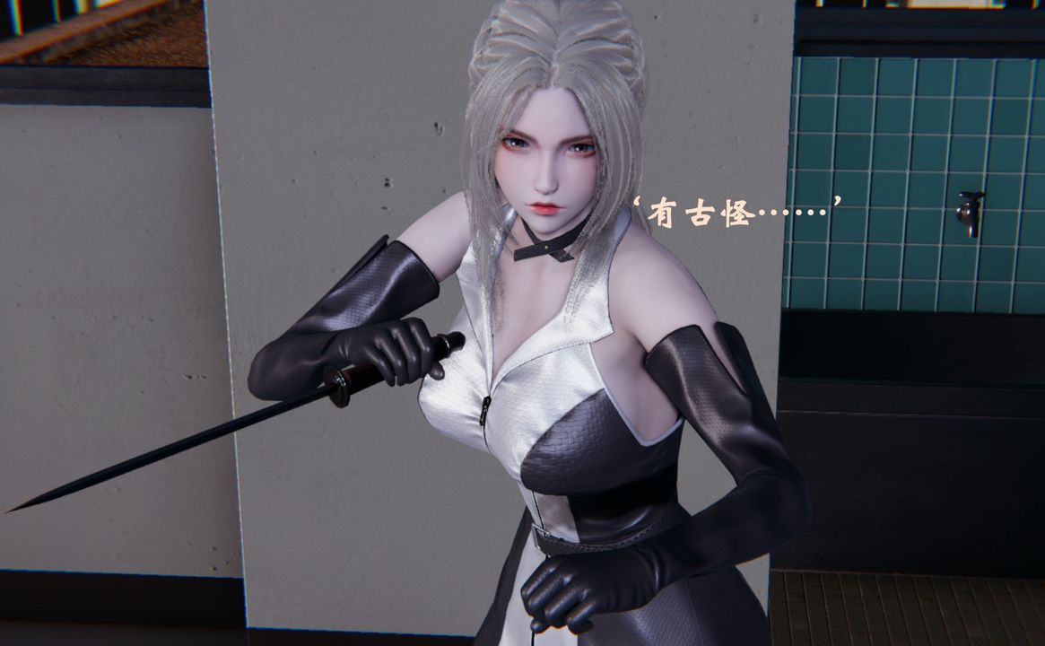 [3D]为所欲为前传-欲望深渊第01话