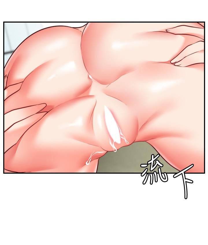 愿望不射限第18话-彻底折磨我