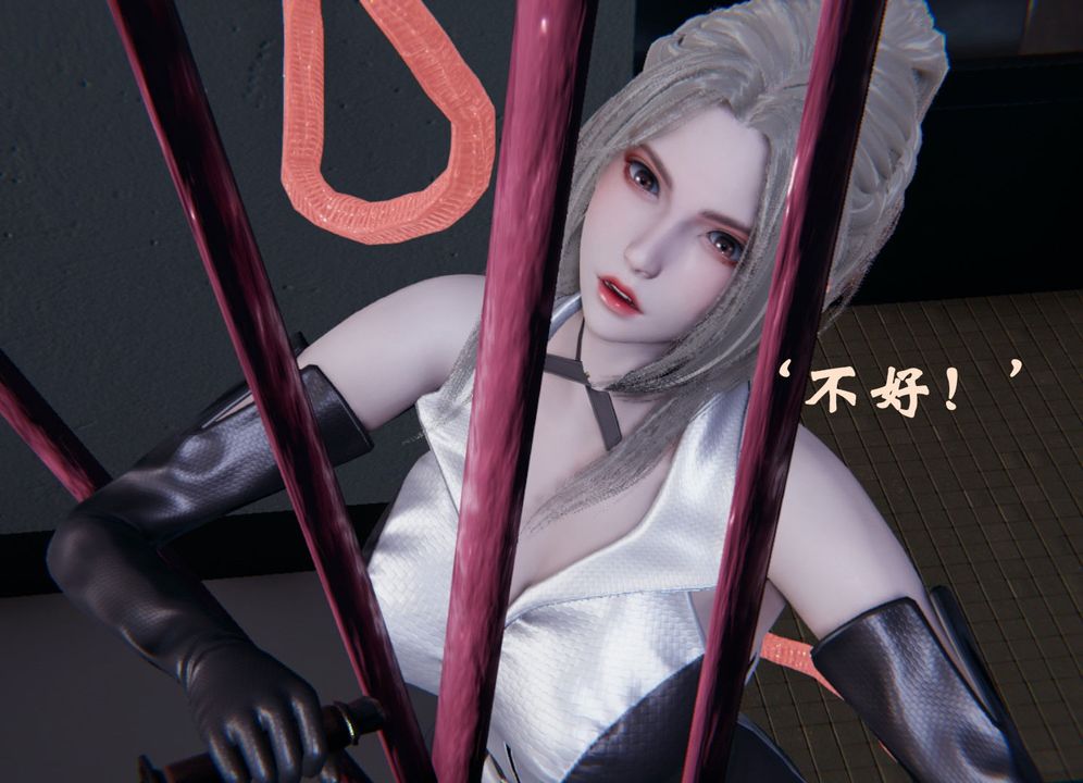 [3D]为所欲为前传-欲望深渊第01话