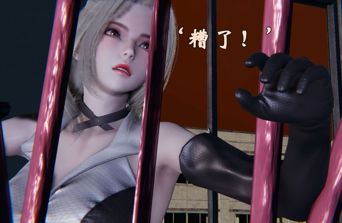 [3D]为所欲为前传-欲望深渊第01话