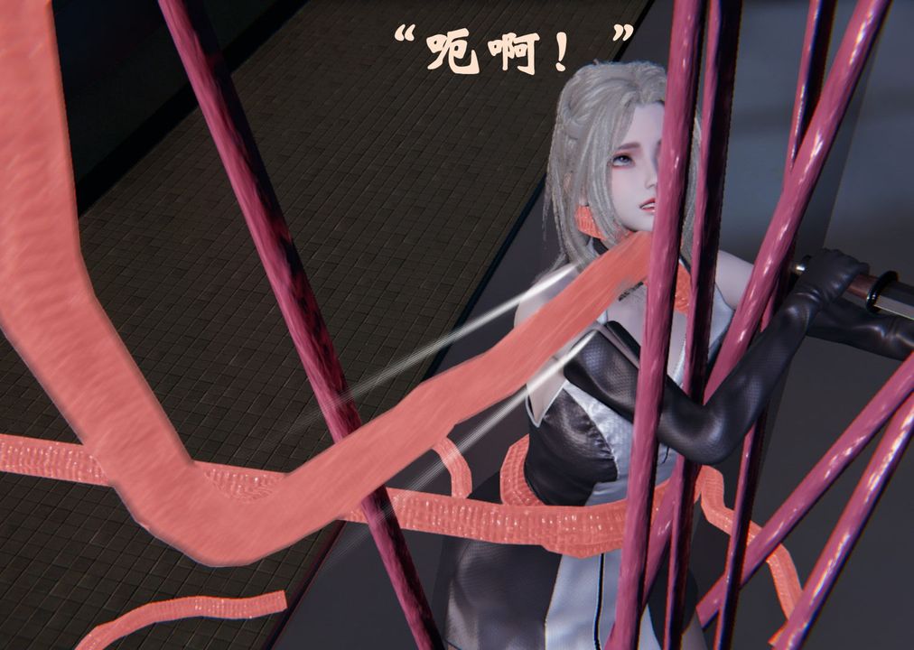 [3D]为所欲为前传-欲望深渊第01话