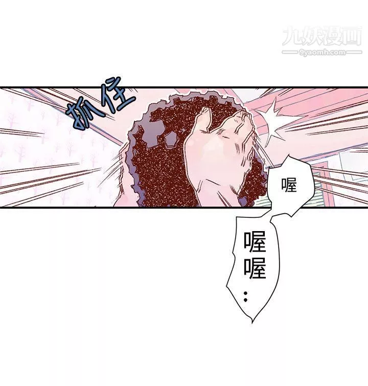 野道剧场-第7话 - 图片 21