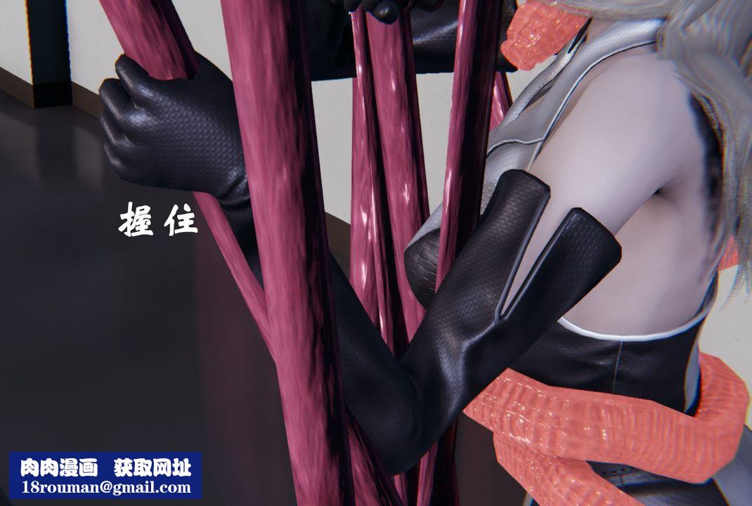 [3D]为所欲为前传-欲望深渊第01话