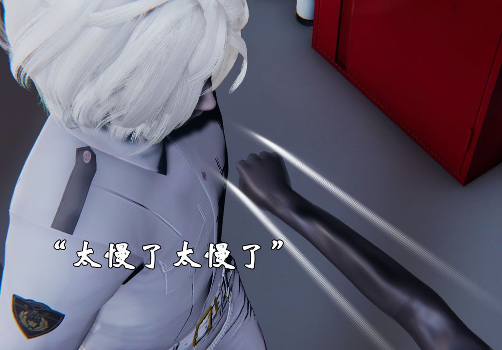 [3D]为所欲为前传-欲望深渊第02话