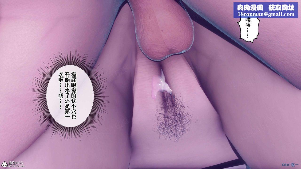 [3D]侍奉女神第35话