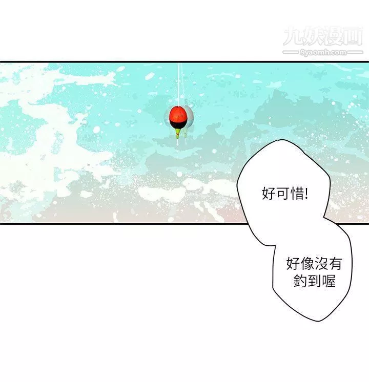 野道劇場第8話