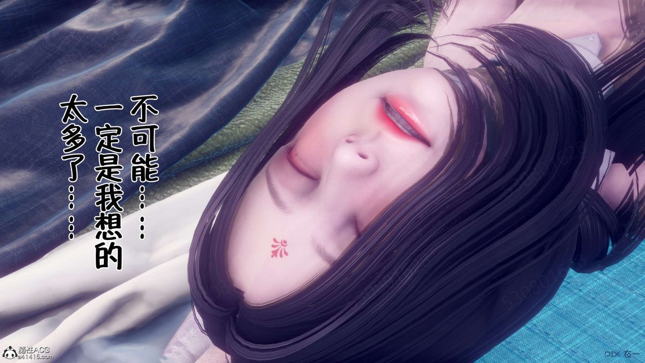 [3D]侍奉女神第35話