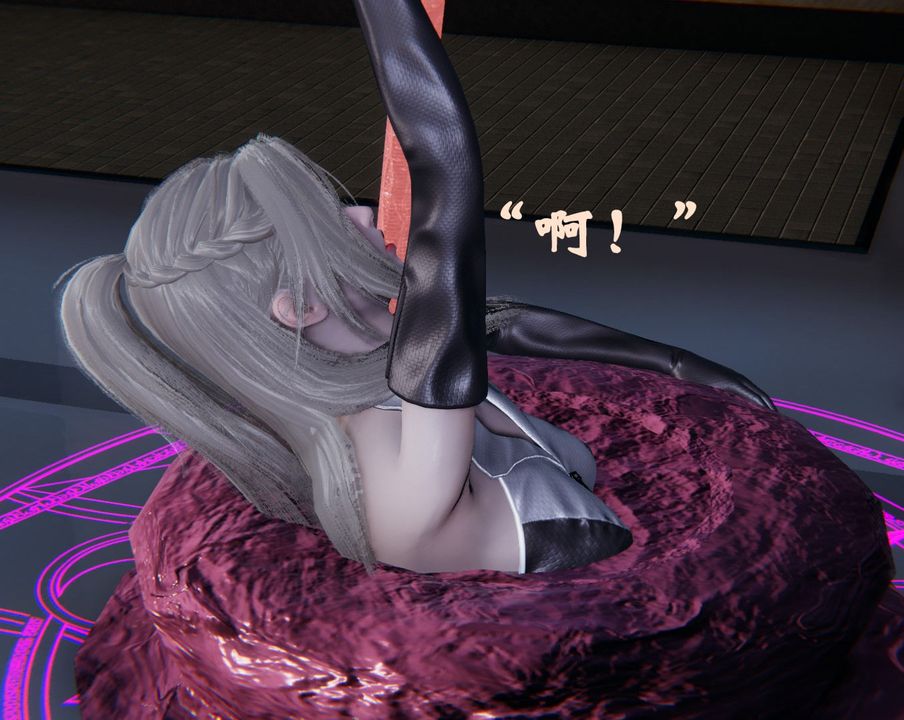 [3D]为所欲为前传-欲望深渊第02话