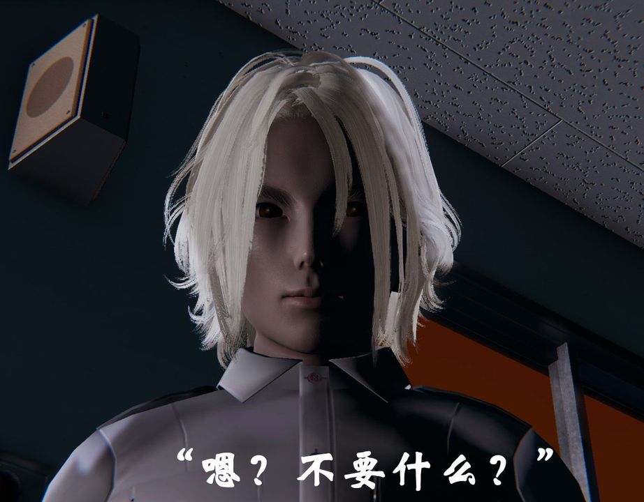 [3D]为所欲为前传-欲望深渊第02话