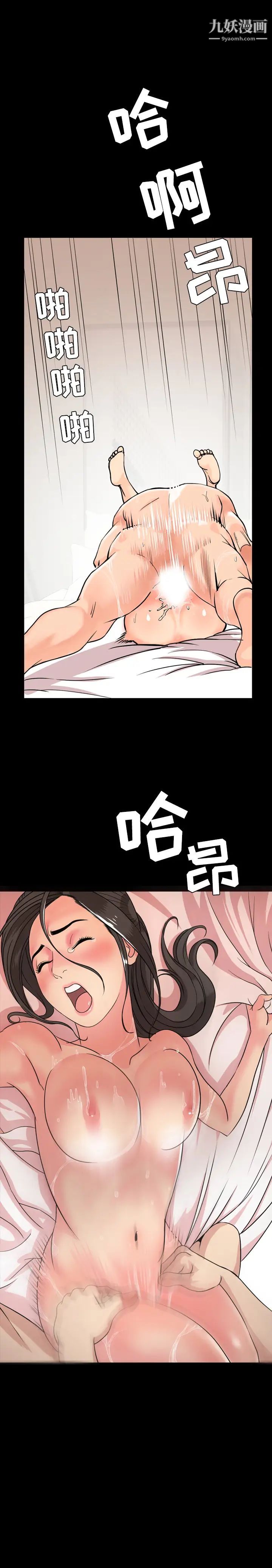 今天有空吗?第1话