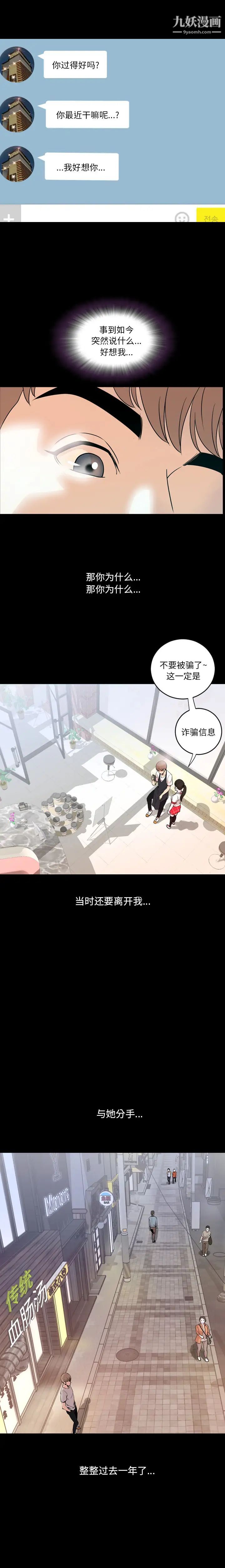 今天有空吗？第1话