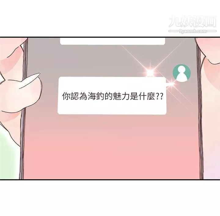 野道剧场-第8话 - 图片 51
