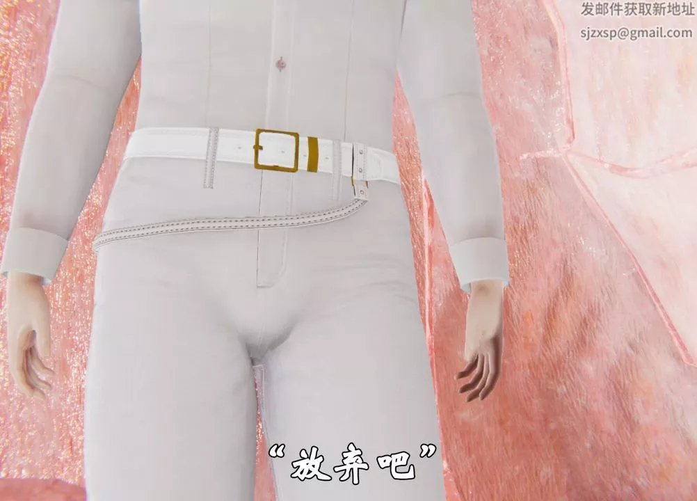 [3D]为所欲为前传-欲望深渊-第03话 - 图片 17