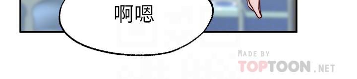 願望不射限第21話-九天色女降落