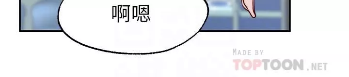 願望不射限第21話-九天色女降落