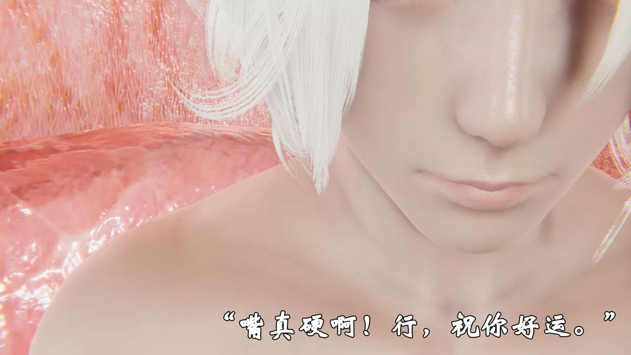 [3D]为所欲为前传-欲望深渊-第03话 - 图片 21