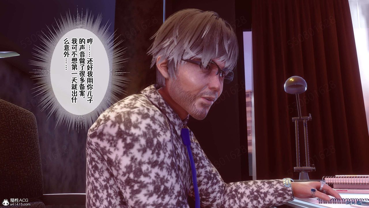 [3D]侍奉女神第35話