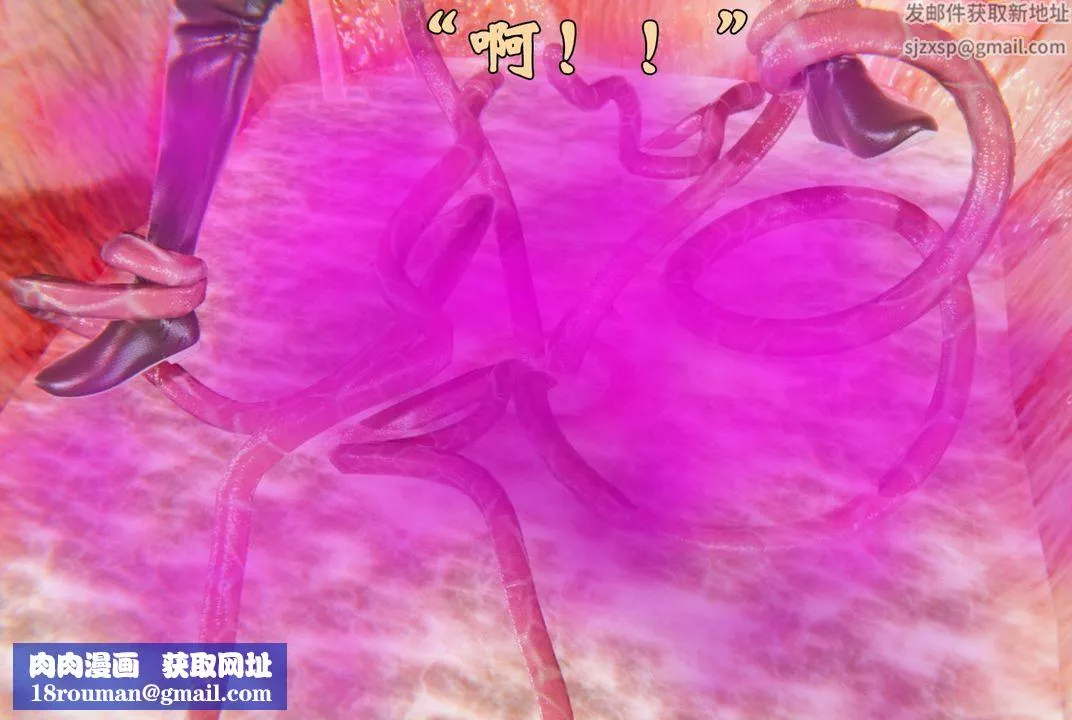 [3D]为所欲为前传-欲望深渊-第03话 - 图片 24
