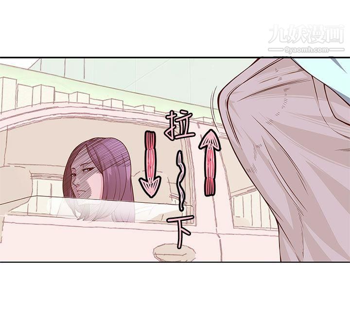 野道剧场第9话