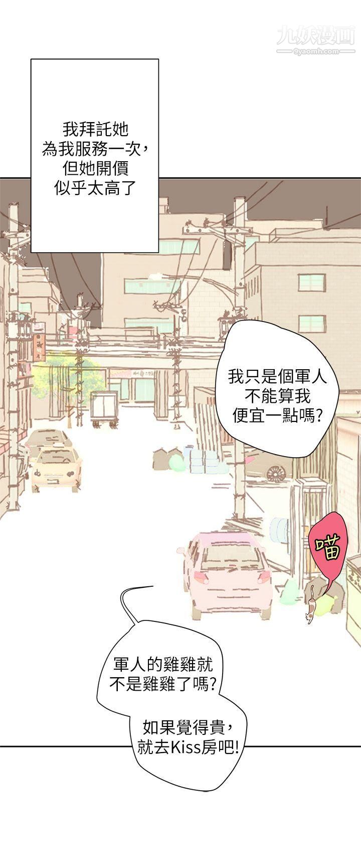 野道剧场第9话