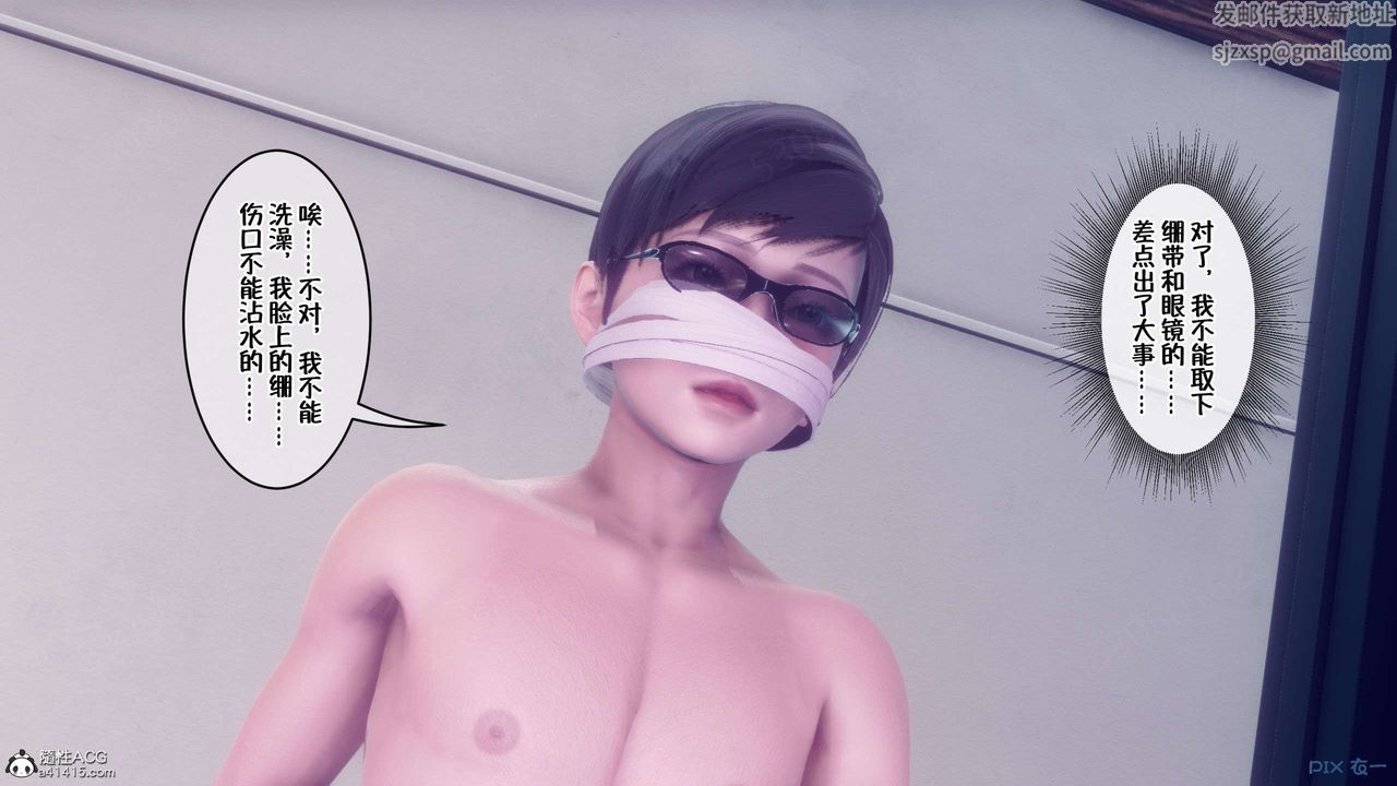 [3D]侍奉女神第35話