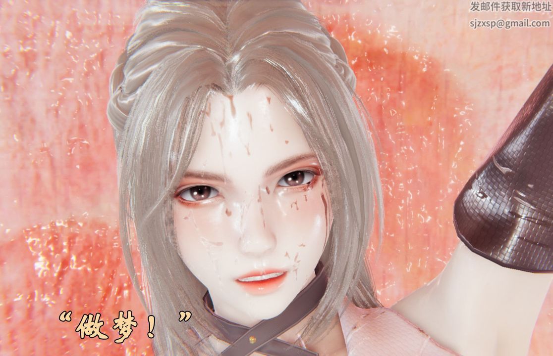 [3D]为所欲为前传-欲望深渊第03话