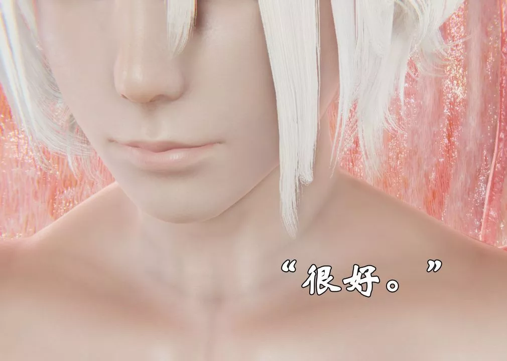 [3D]为所欲为前传-欲望深渊-第03话 - 图片 33