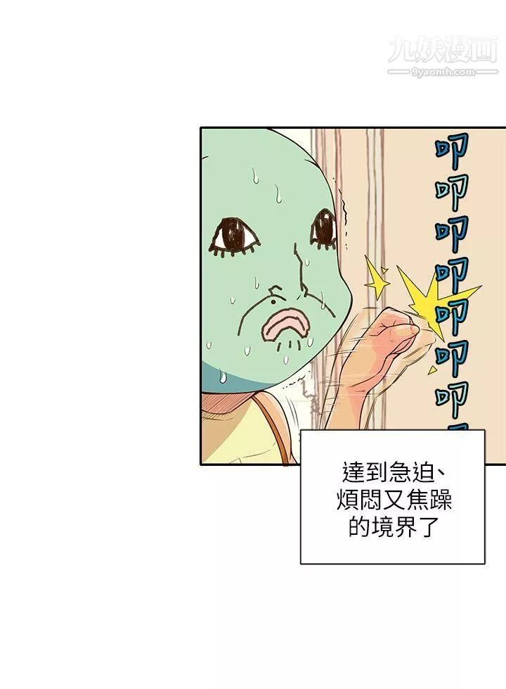 野道剧场-第9话 - 图片 17