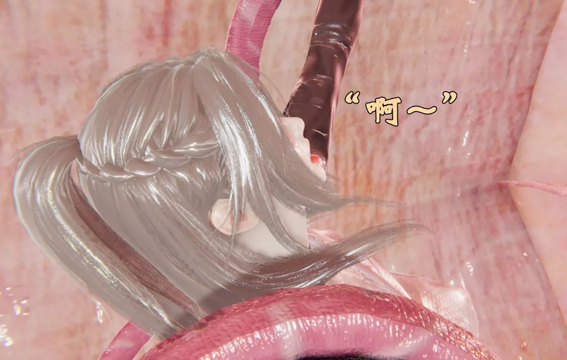 [3D]为所欲为前传-欲望深渊-第03话 - 图片 43