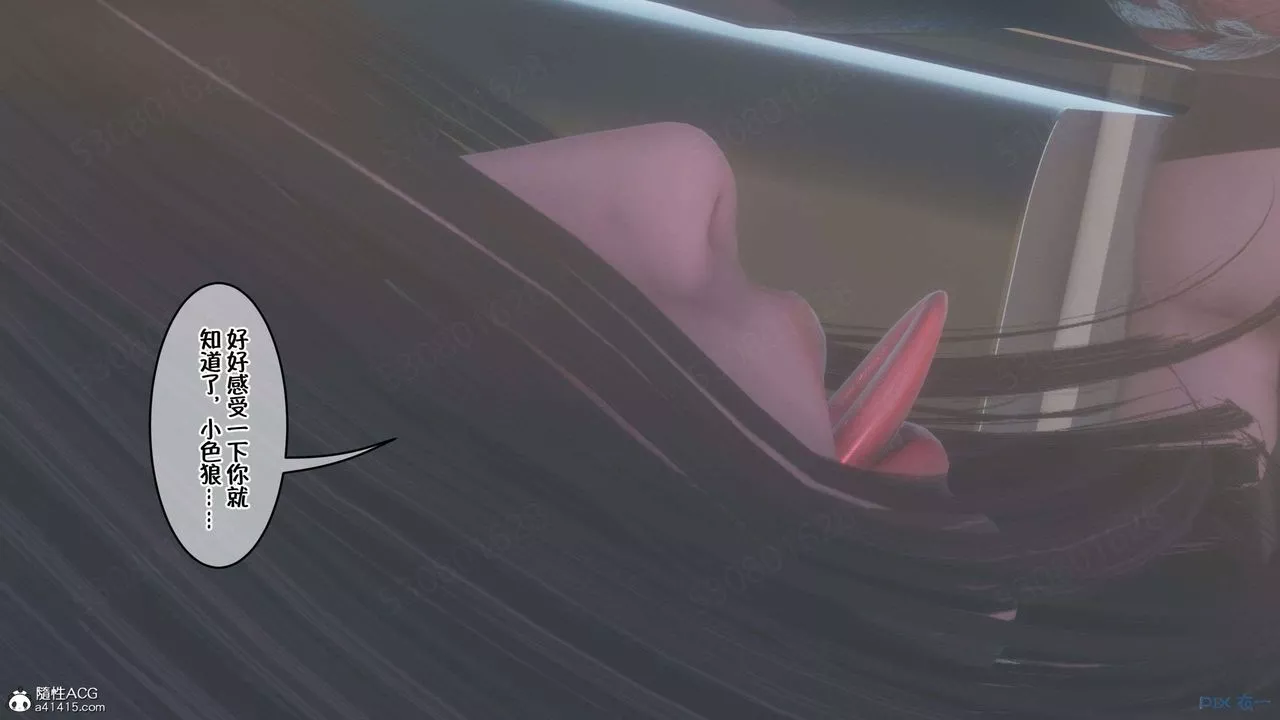[3D]侍奉女神第35話