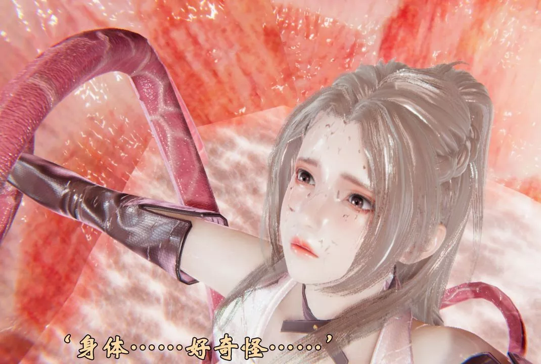 [3D]为所欲为前传-欲望深渊-第04话 - 图片 5